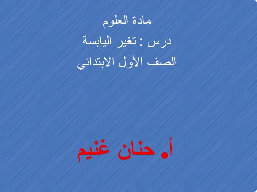 front cover