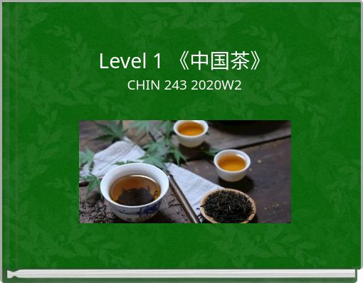 Front cover of 'Level 1 《中国茶》 CHIN 243 2020W2' 