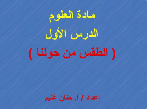 front cover