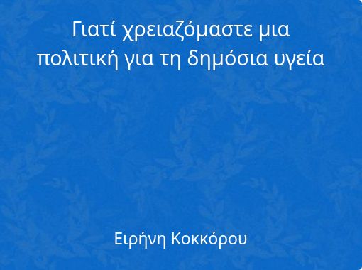 front cover