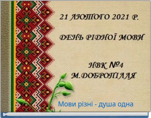 Моя первая книга